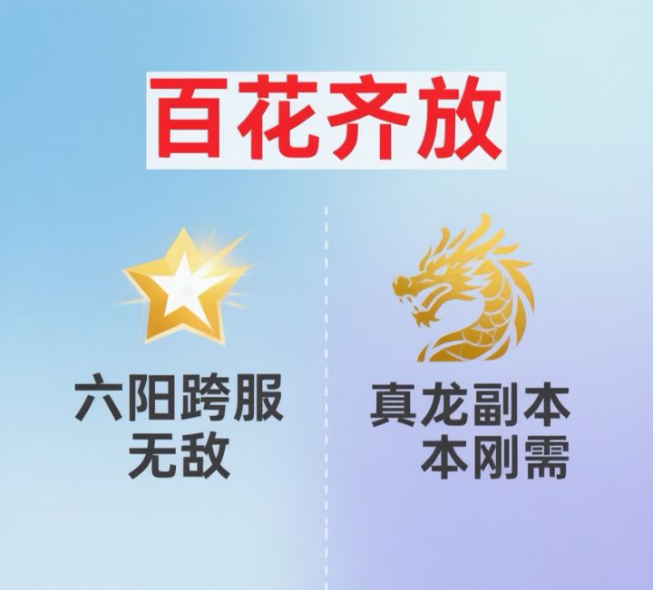 太好了，这下没得选了截图
