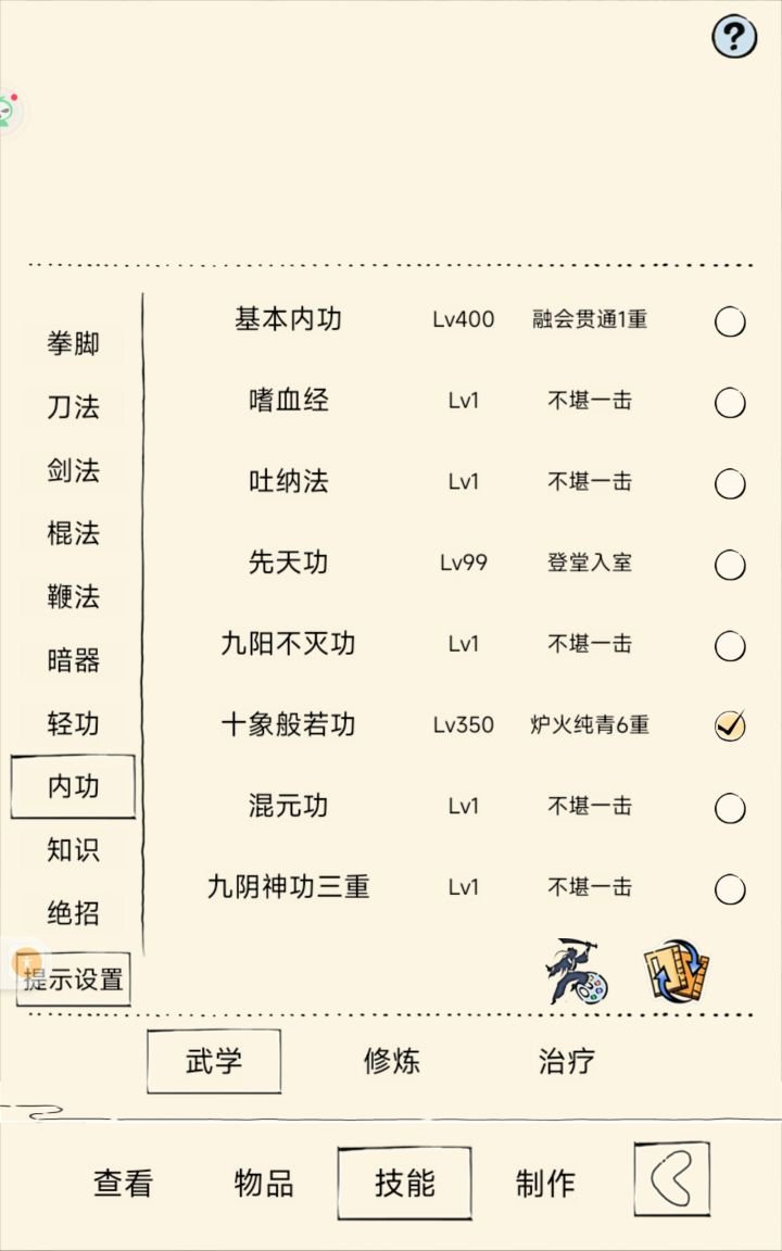 求大佬帮解答截图