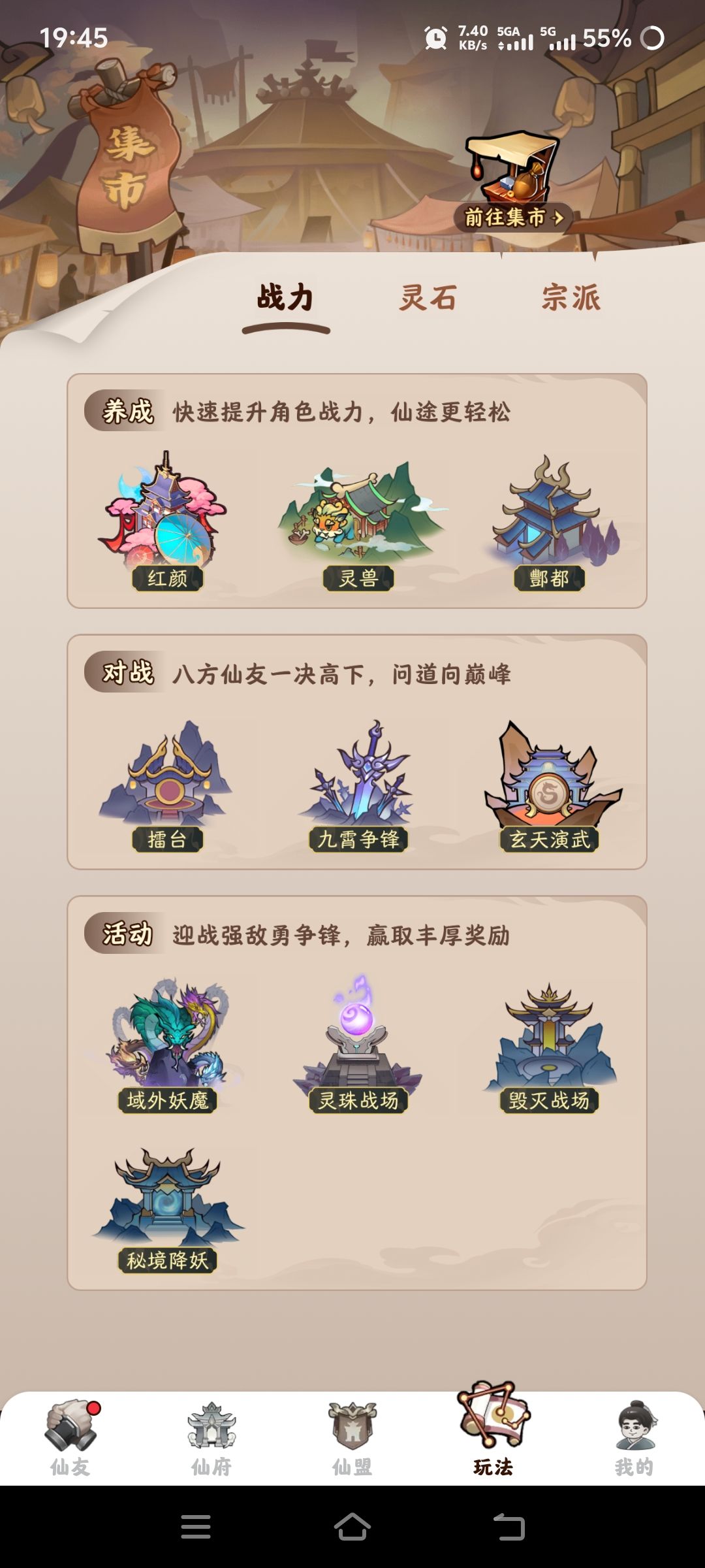 有没有和这差不多的游戏 2