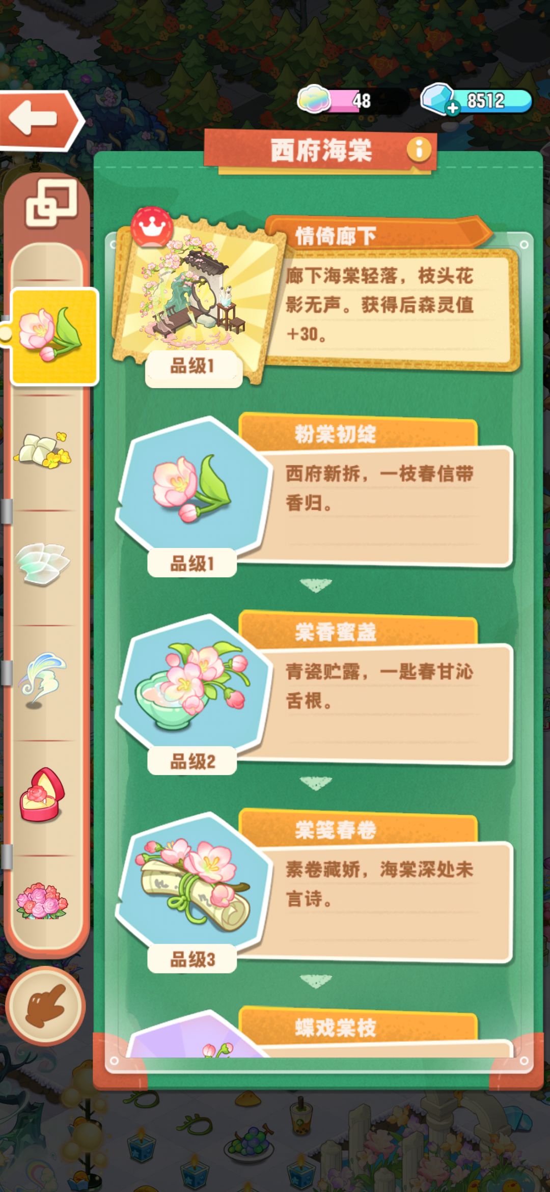 充了钱然后纪念册忘开了 2