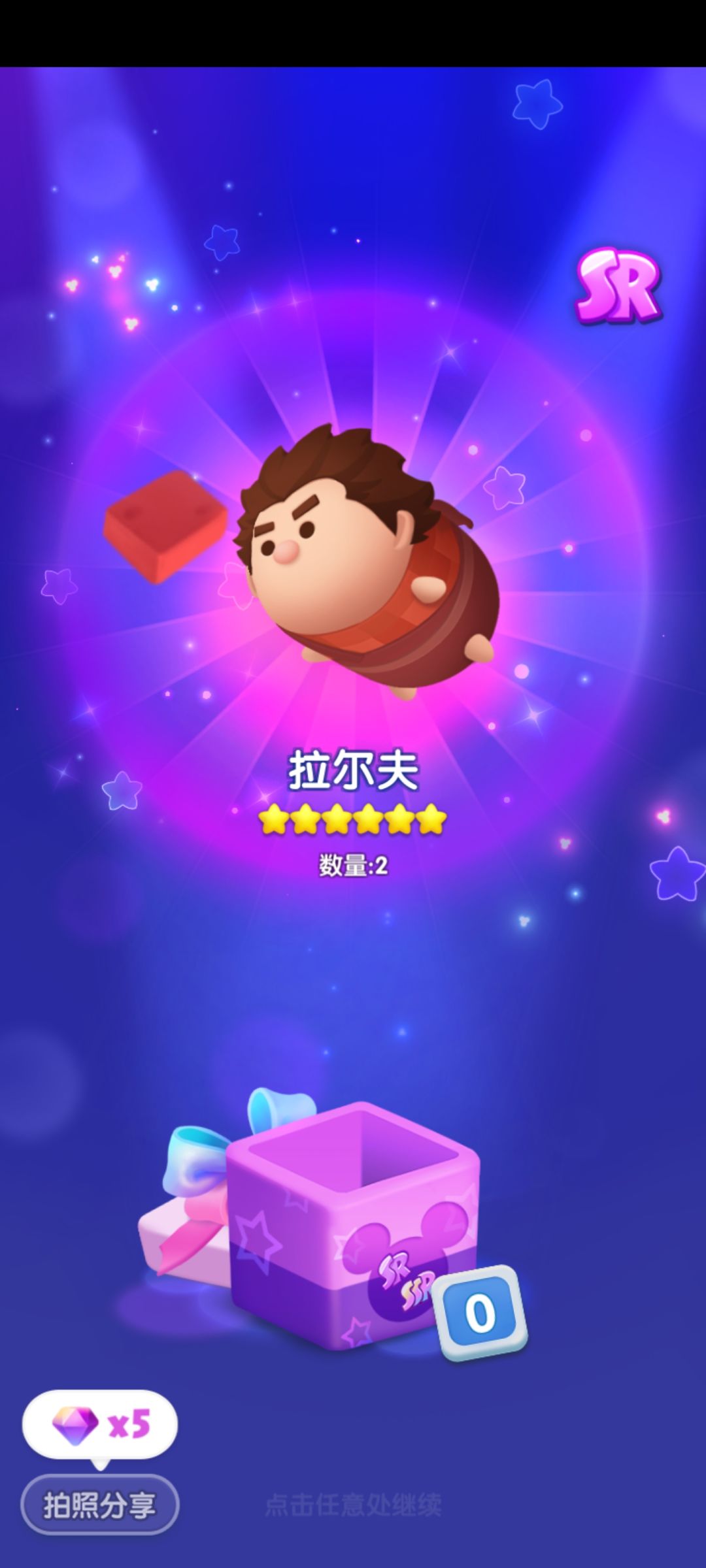 动态图片 3