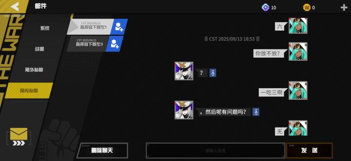 四合院这家伙一个包三个截图