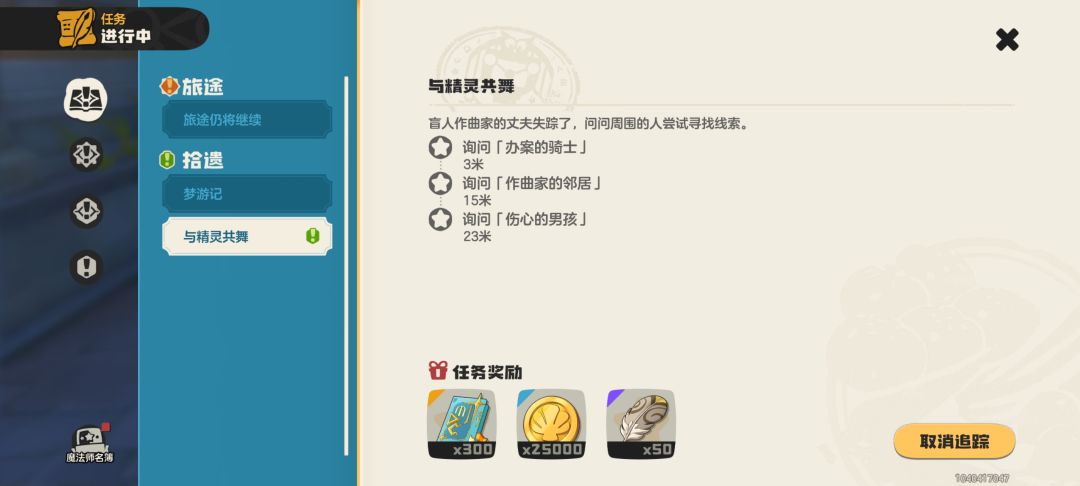 这任务设计者恶心不恶心啊? 1