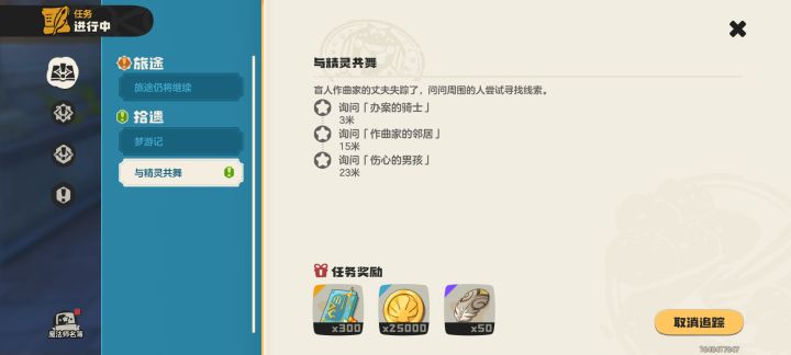 这任务设计者恶心不恶心啊?截图