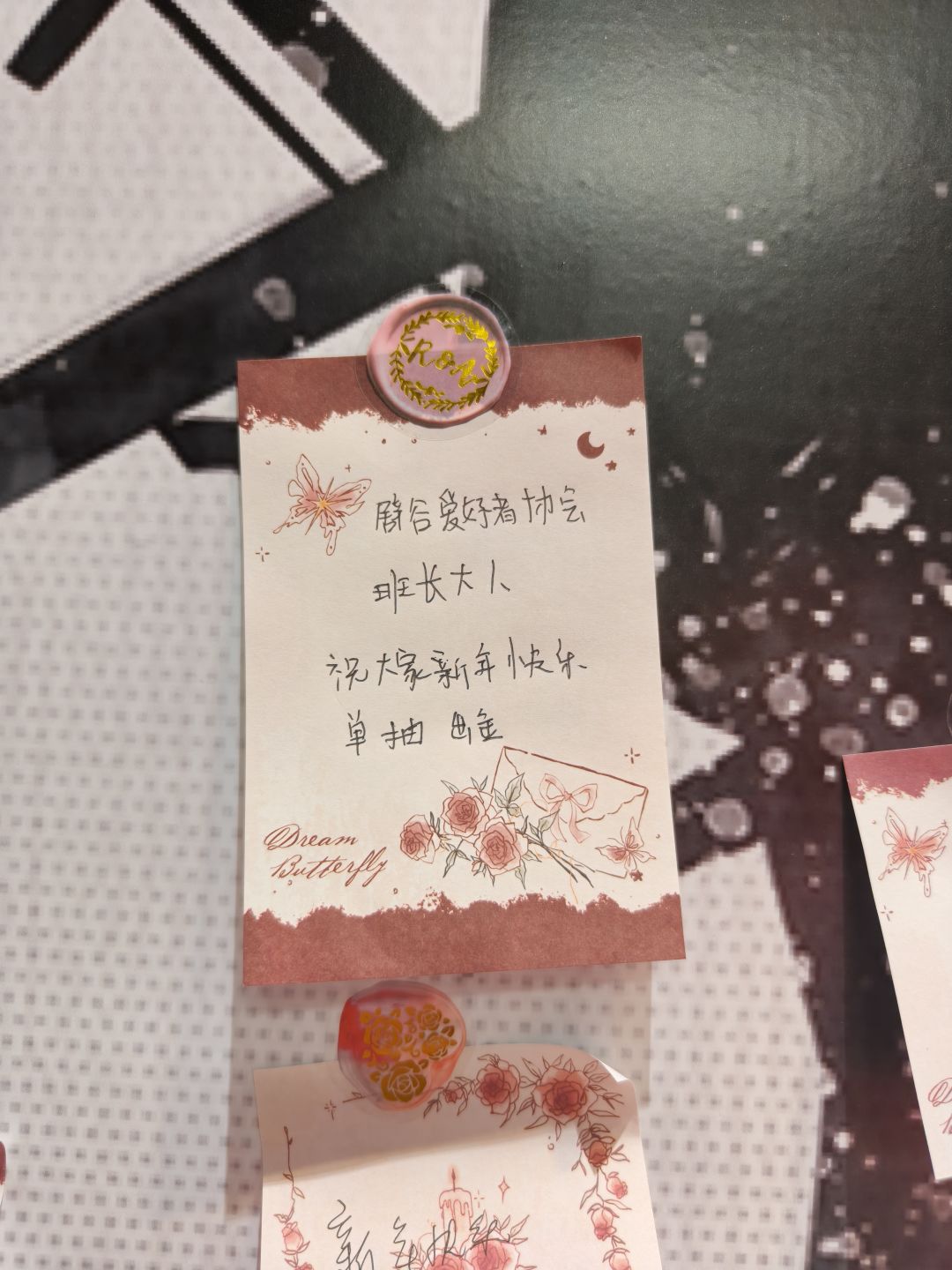打卡 2