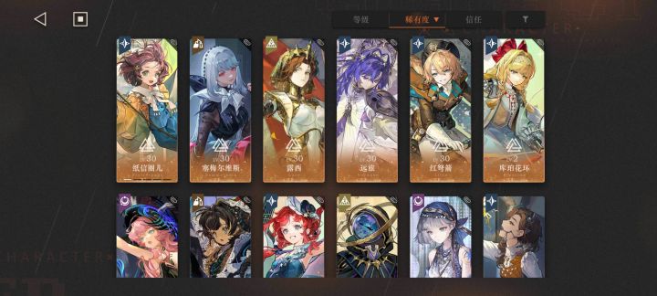 求大佬指点,自选怎么拿截图
