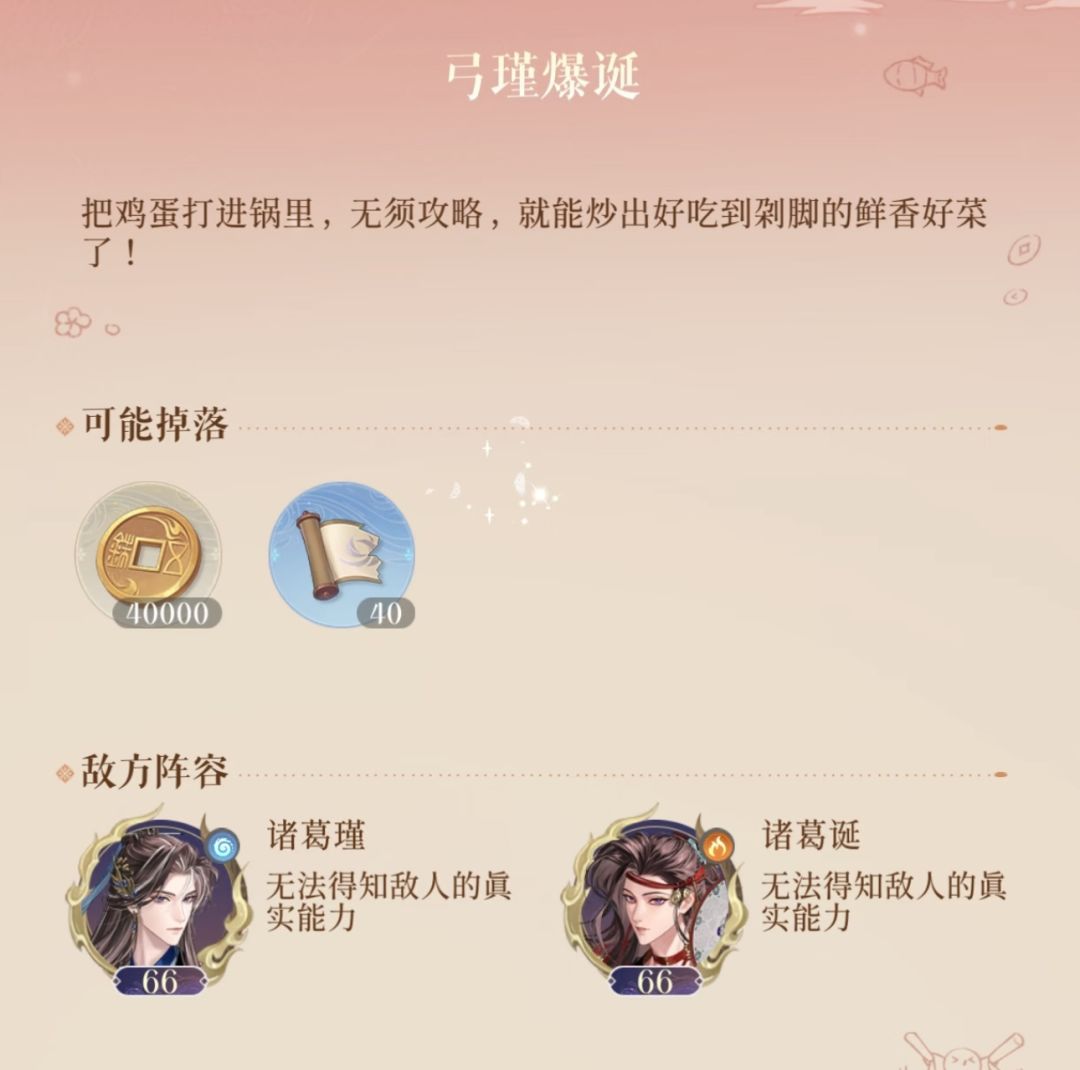 鸟你错过一个梗会怎么样 2
