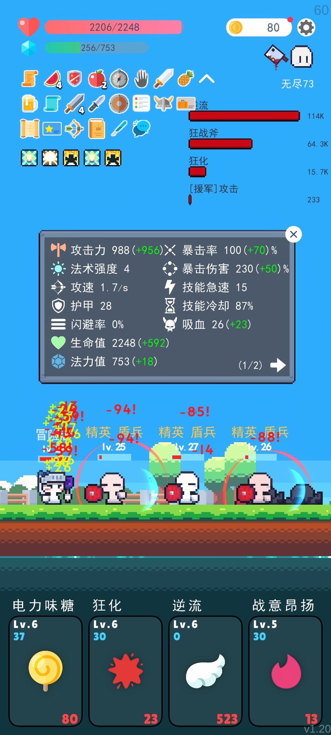 建议毒改法伤 2