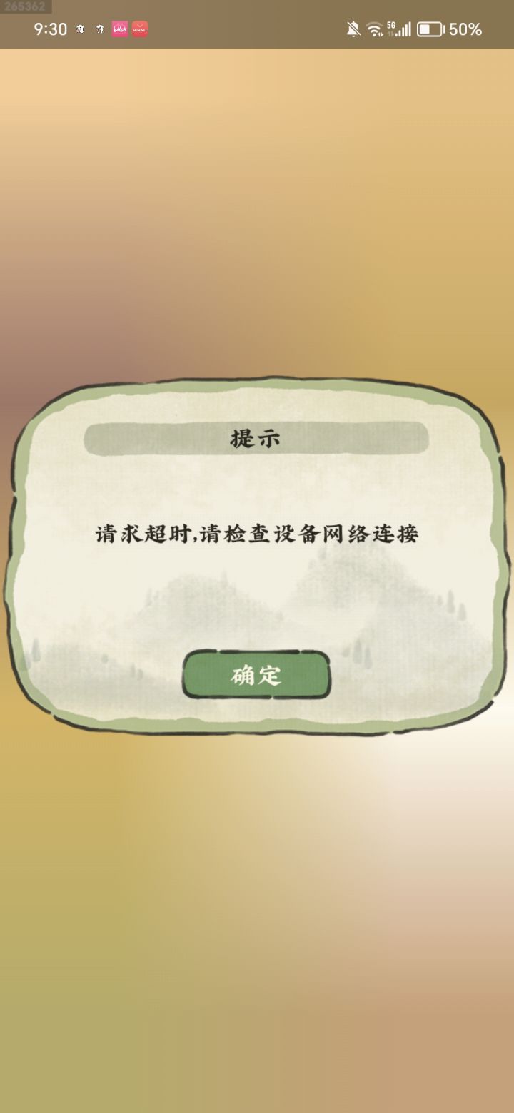 啊啊啊啊啊啊截图