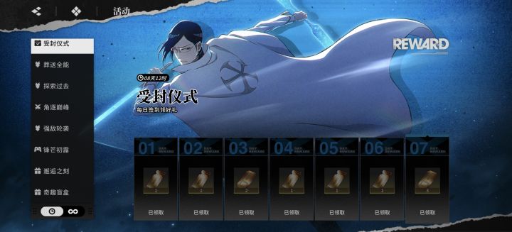 策划是不是削减奖励了截图