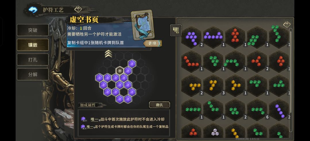 有点太难打孔了,整整肝了两天 1