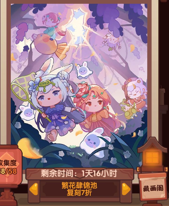 第一次抽4五火菜厨池果然好费玉截图