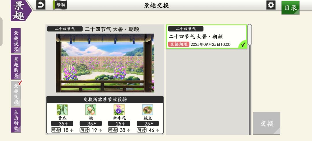 道具拿不齐 1