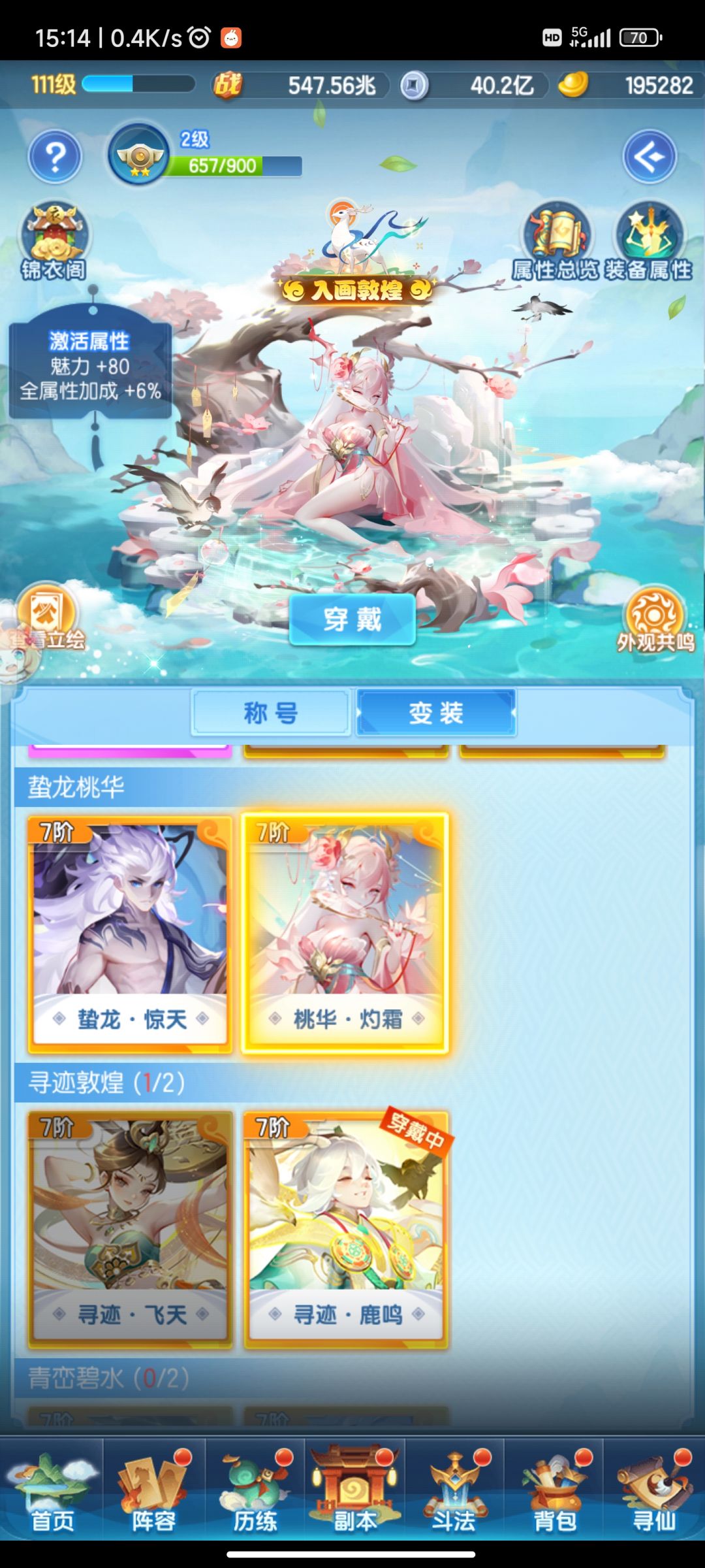 捡个断档号慢慢养 2