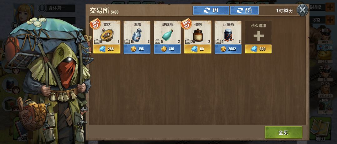 交易所咋赚钱?这不是花钱的建筑吗 1