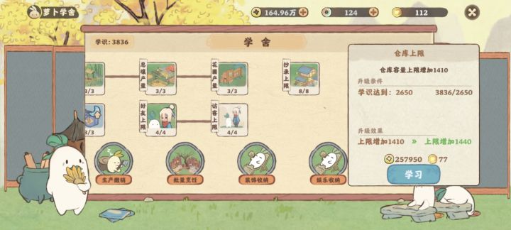 求问：这个的上限是多少？截图