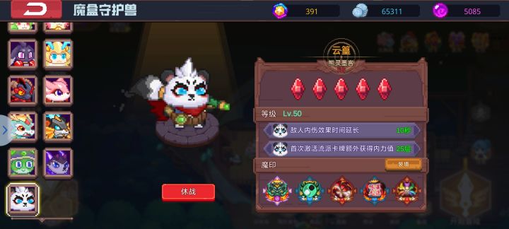 有大佬吗截图