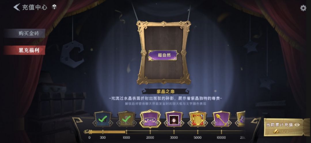找靠山 2
