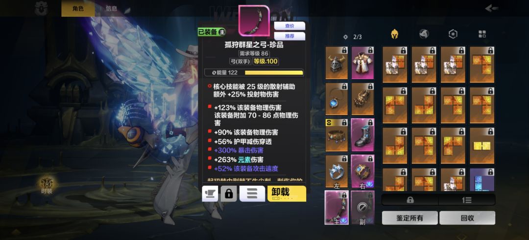 今天是个好日子，祝大家双瓦的梦想都能成 2