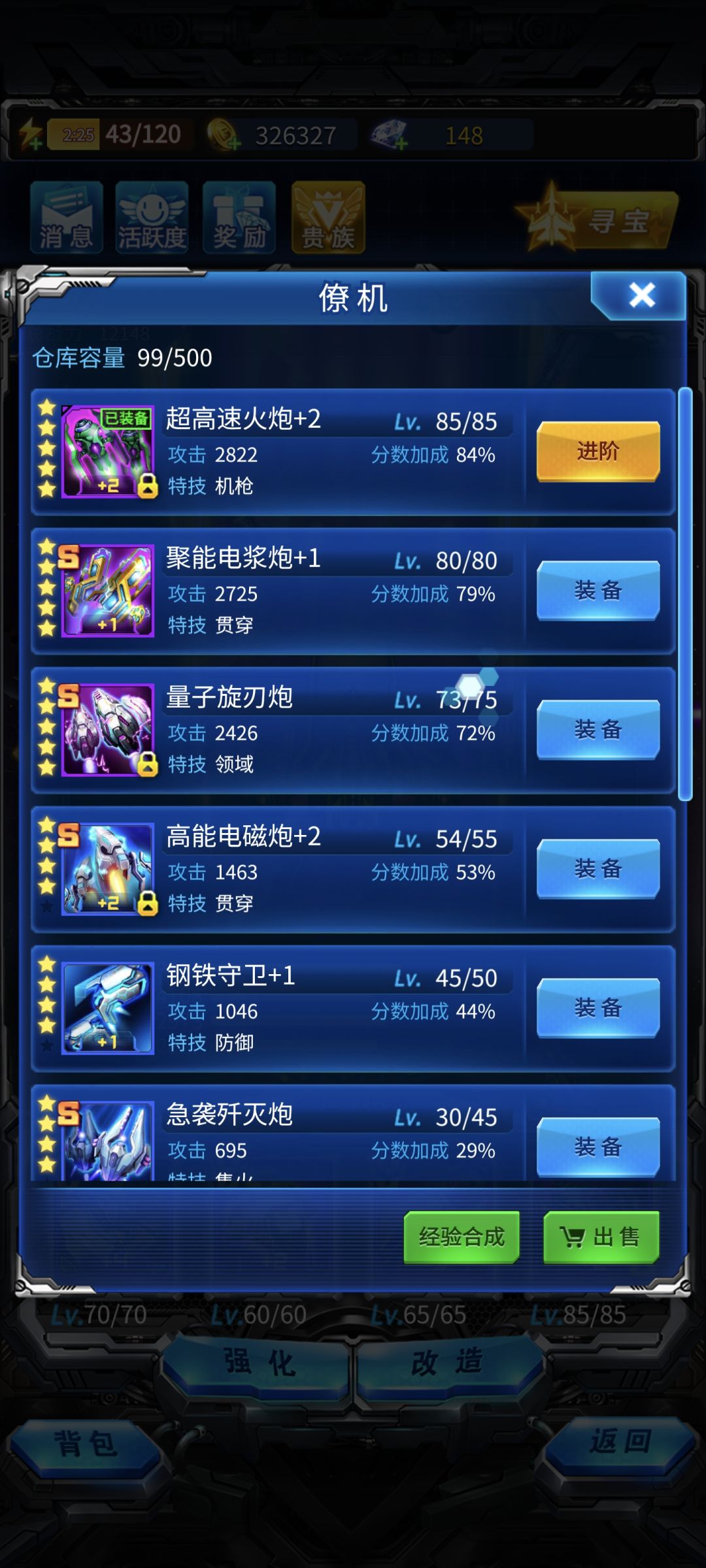 登录十天只买了个6元的冰冻盒子,随便玩玩 3