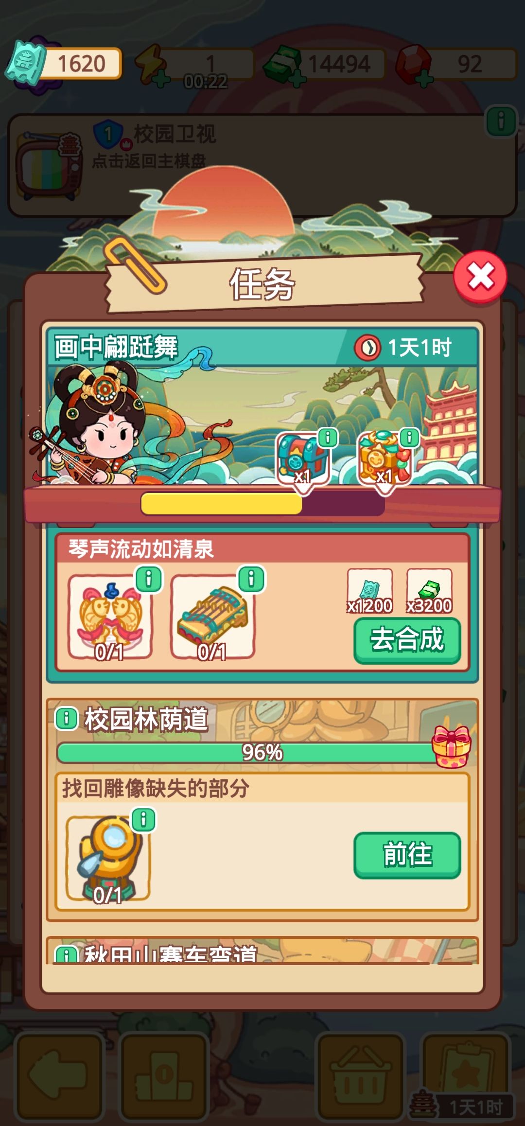 关于活动有不懂得 1