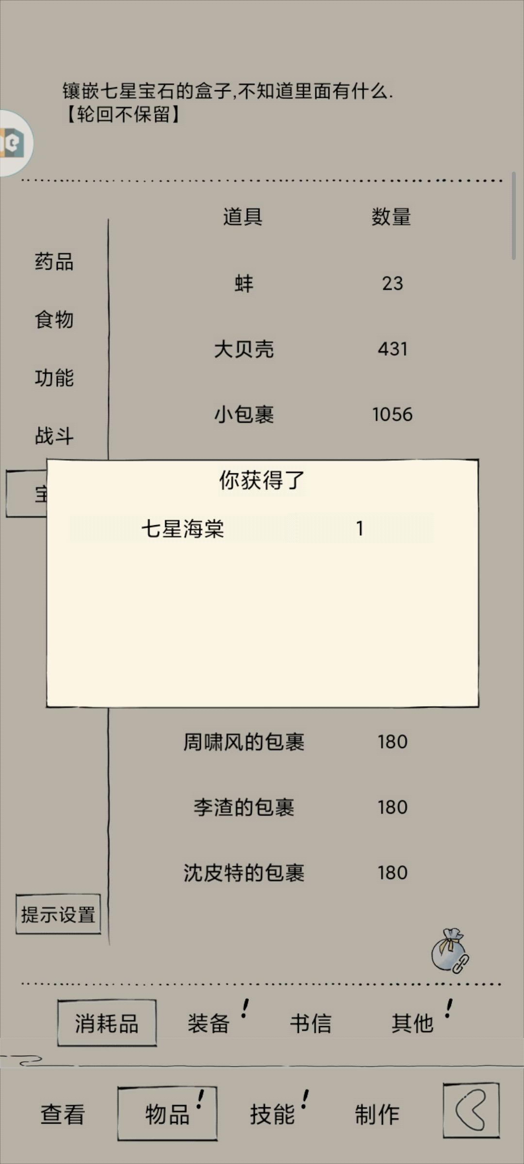 这是出货了吗 1