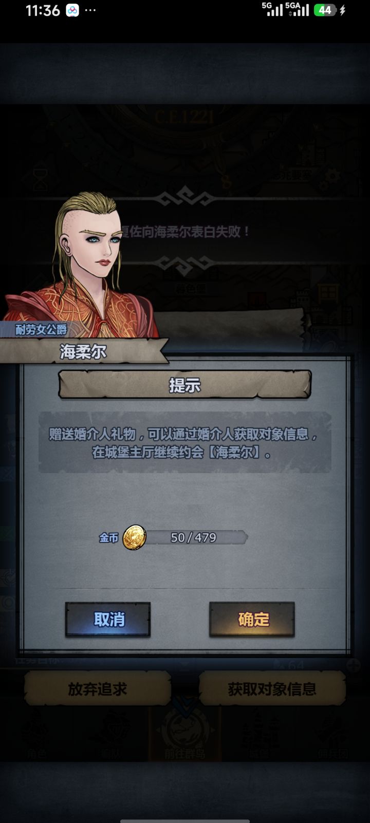 求助面相大佬,这个有满血吗,想混一个切瓦加塞宁的神子。#诸神皇冠混血截图
