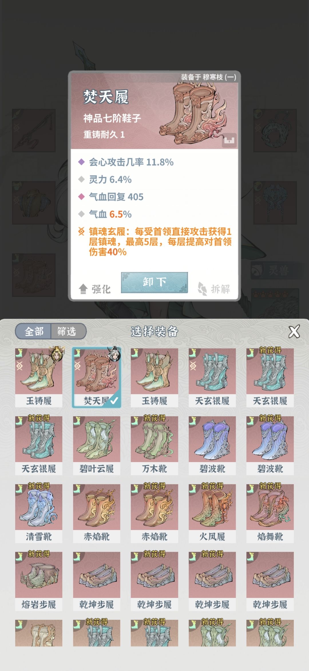 木枪终于大成了 5