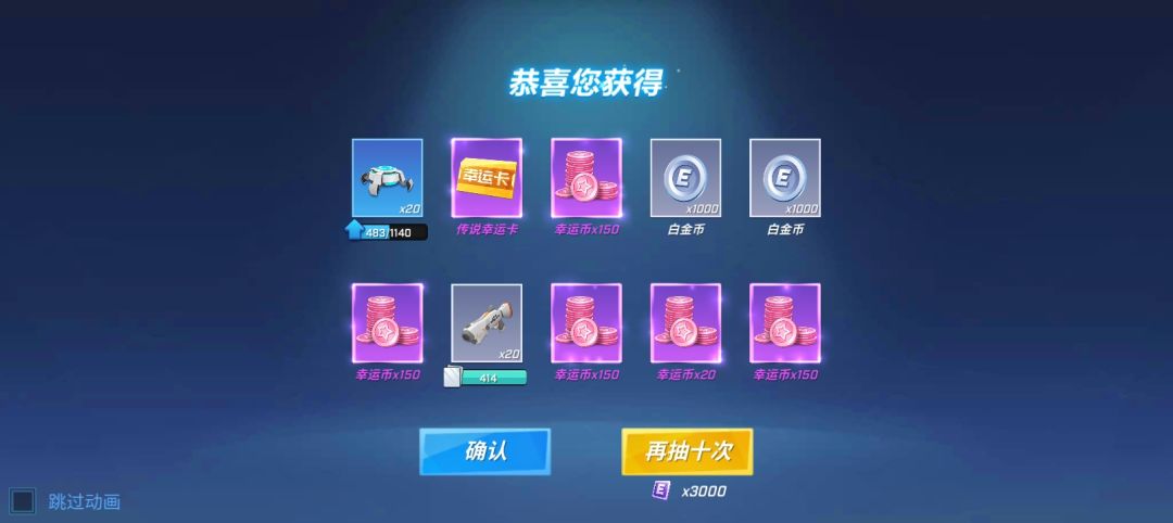 这是一天发生的事? 3