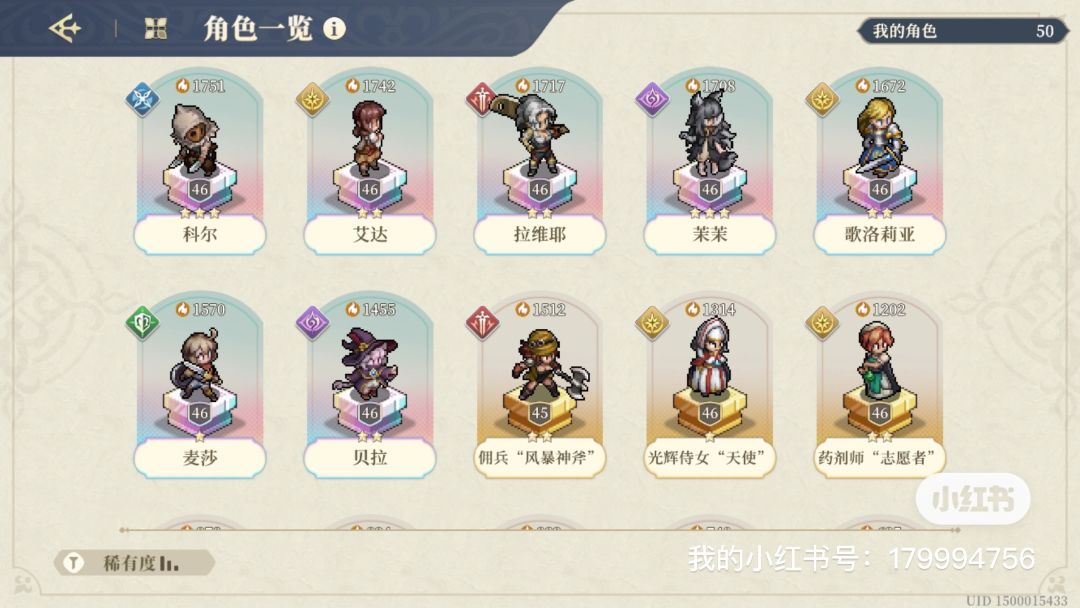 征服之塔7-5怎么过? 2