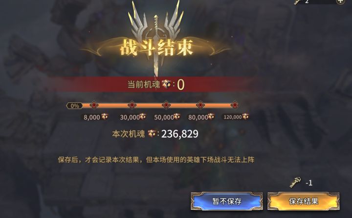 进步了。之前只能打188,000,终于突破23万了。记录一下。截图
