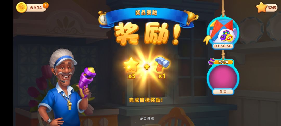 动态图片 4