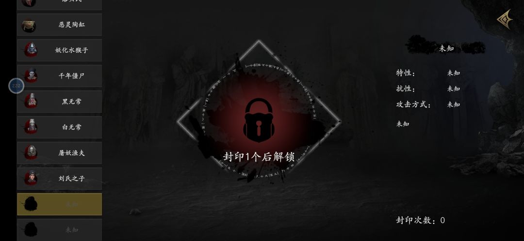 不知道还差什么 3