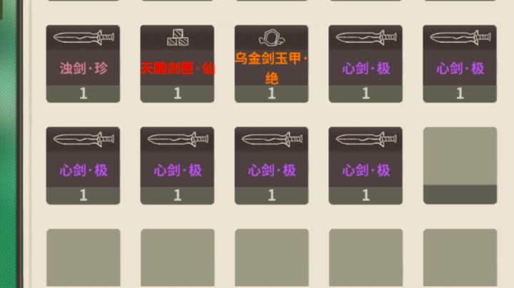 机制杀老陆截图