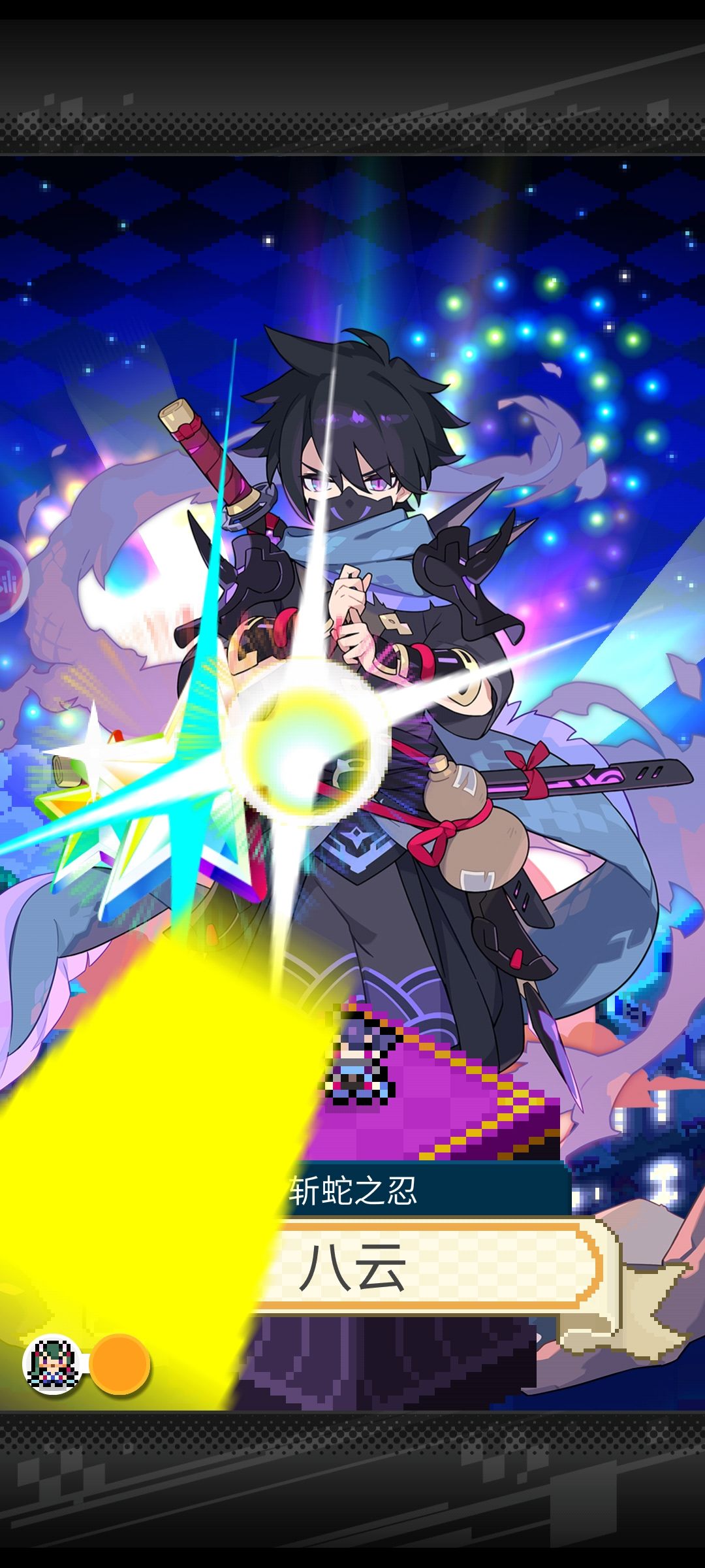阿?角色? 2