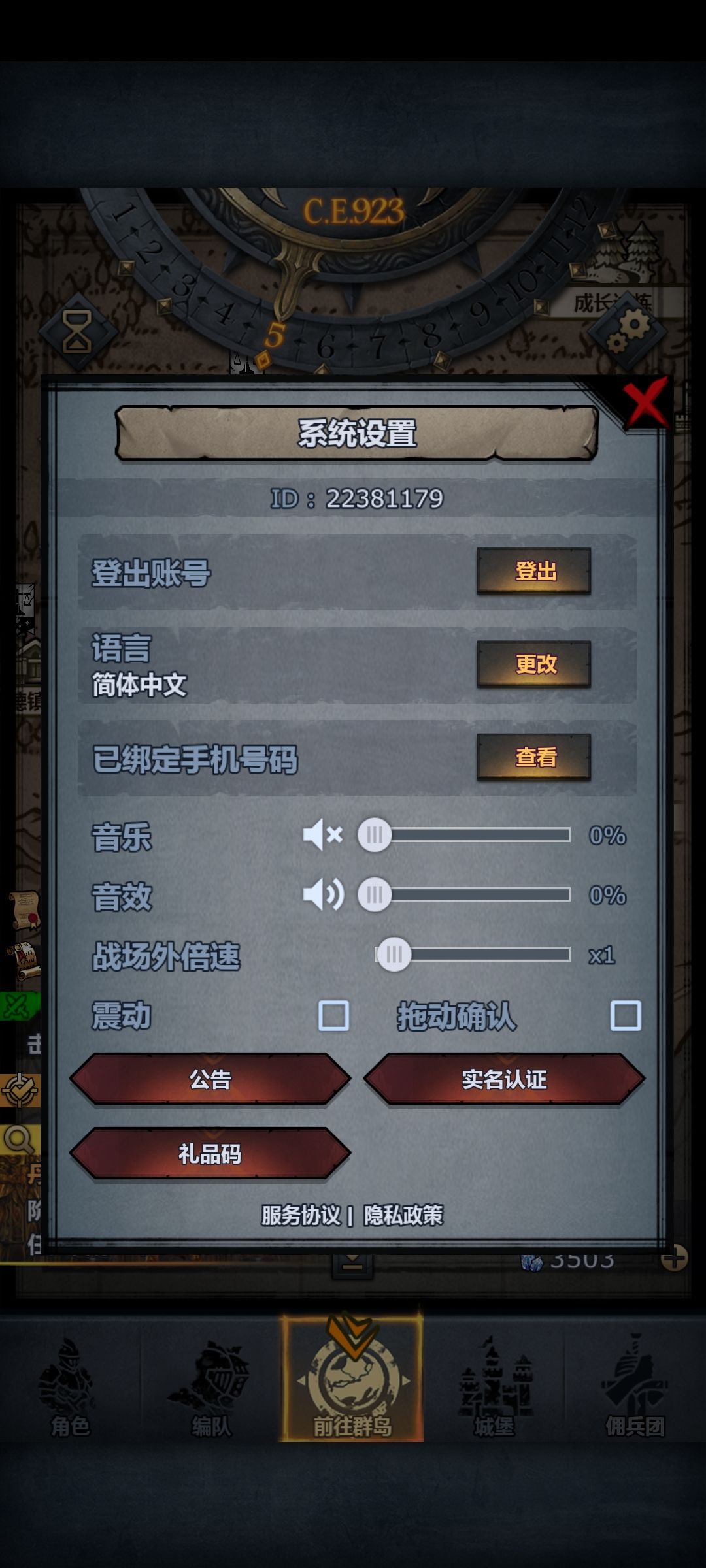 上自专快来 1