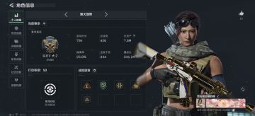三角洲体验服申请资格: 
1. 尊敬的《三角洲行动》运营团队，您好！我是一名射击游戏的忠实爱好者，一直密切关注《三角洲行动》的动态。我对游戏中“真实战场还原”、“战术协作玩法”以及“创新战场机制”非常感兴趣。我有丰富的射击游戏经验，对各种射击游戏的机制有深刻理解。此次申请体验服资格，若有幸获得，我会从武器平衡性、不同网络环境下的流畅度等方面进行详细测试，认真记录问题并及时反馈。我承诺严格遵守测试规