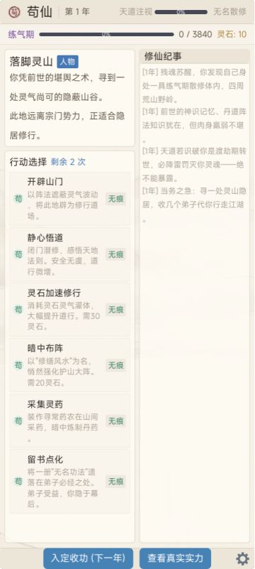 原来只能发布横屏或者竖屏二选一