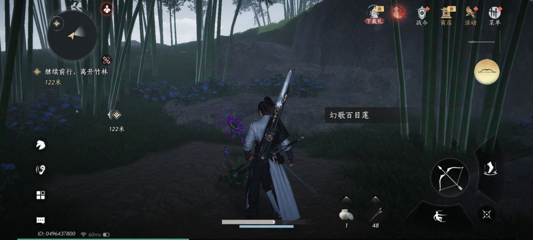 话匣子,想到后面的结局 2