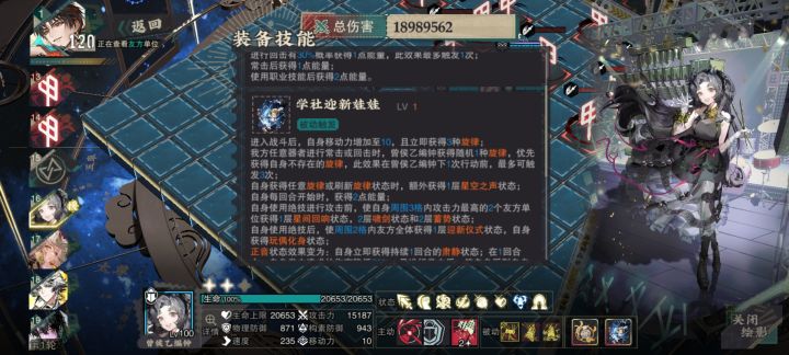 焕彰编钟问题截图