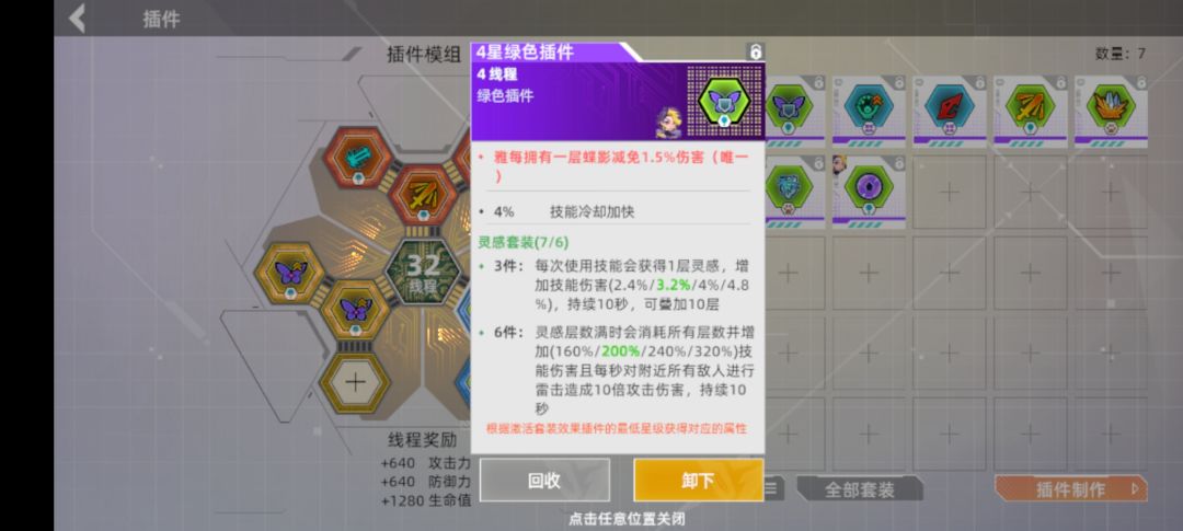 S2赛季雅保姆级养成攻略 1