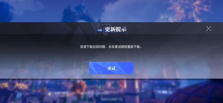 什么情况截图