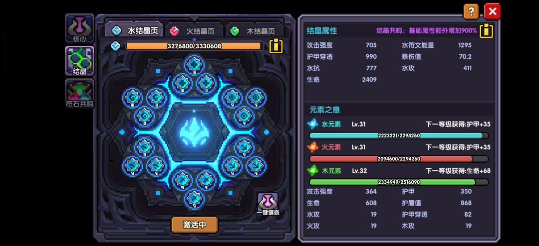 玩不明白啊 5