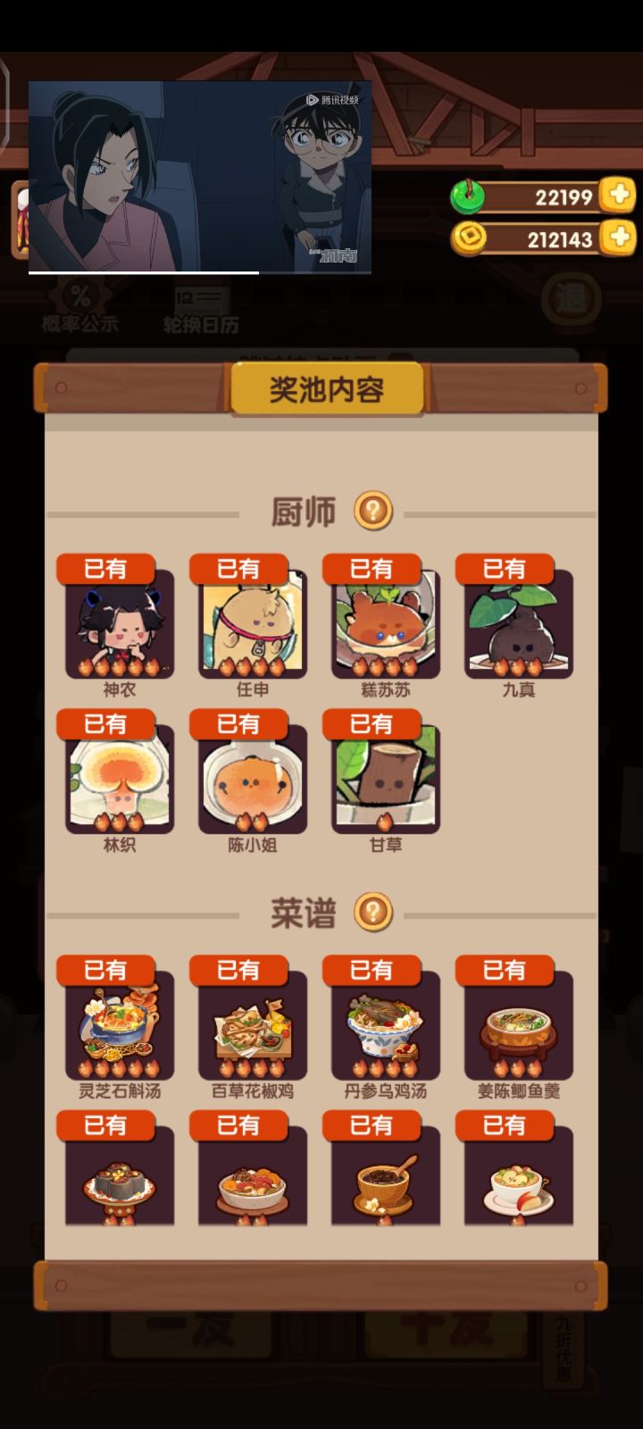 不要骂我,玩了一百多天,第一次截图