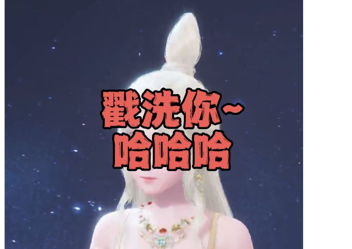 观音套雷点一览截图