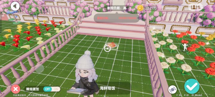 家具的负载大小有点不合理截图