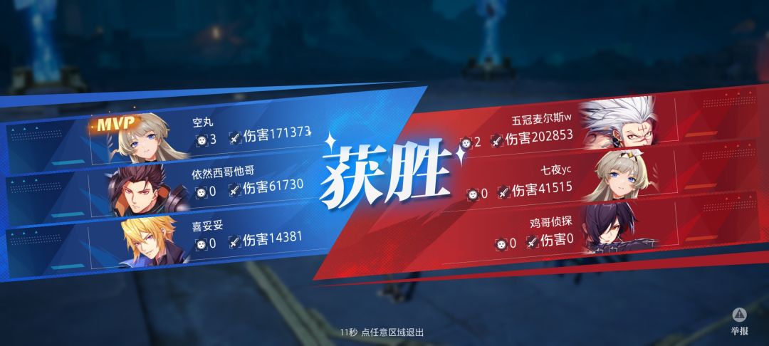 求对面狂战士的心理阴影 1
