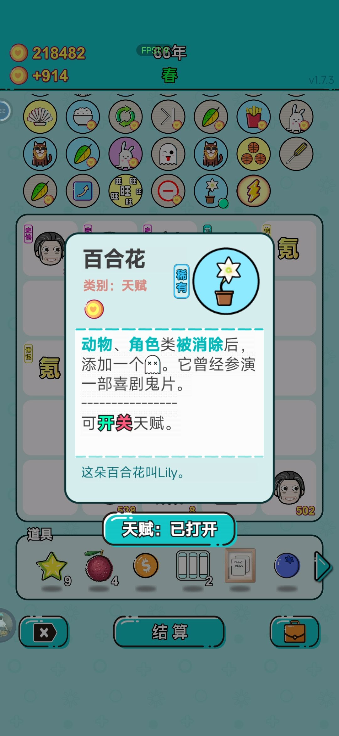 郭姨流派 2