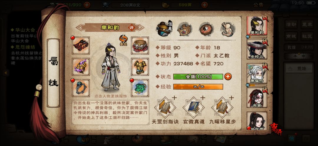 动态图片 4