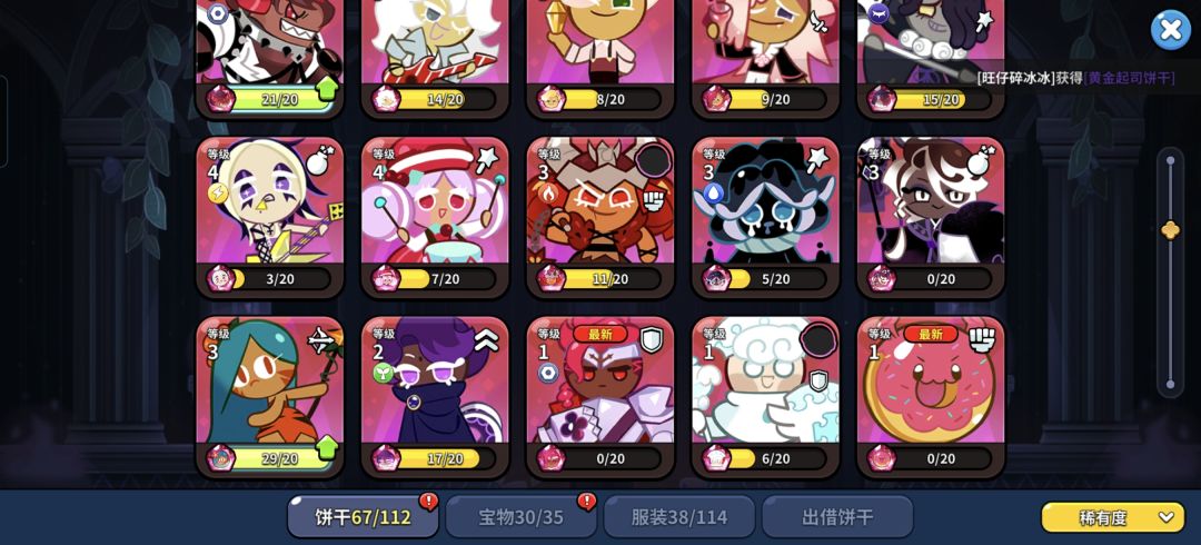 回坑小登,大佬们能否帮忙康康应该练哪些 3